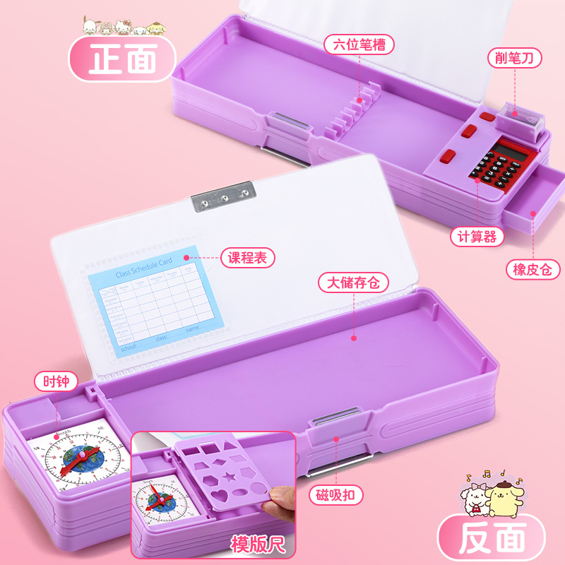 Hello Kitty Kuromi Calculator  - Scientific Calculator For Secondary School recension och pris