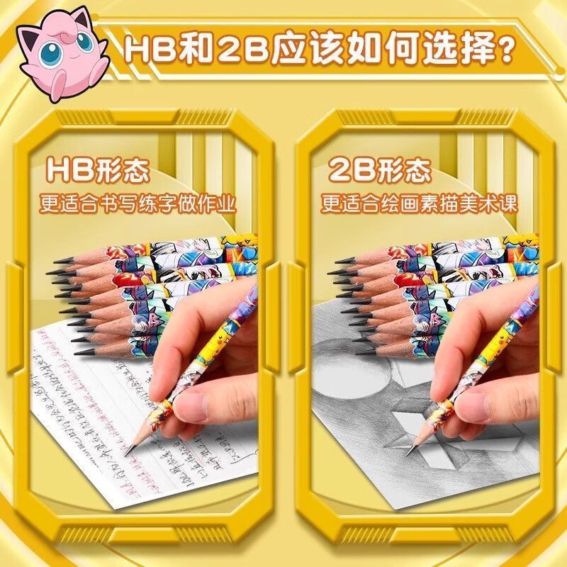 Pokémon Wooden Pencil for Elem - Writing Tools recension och pris