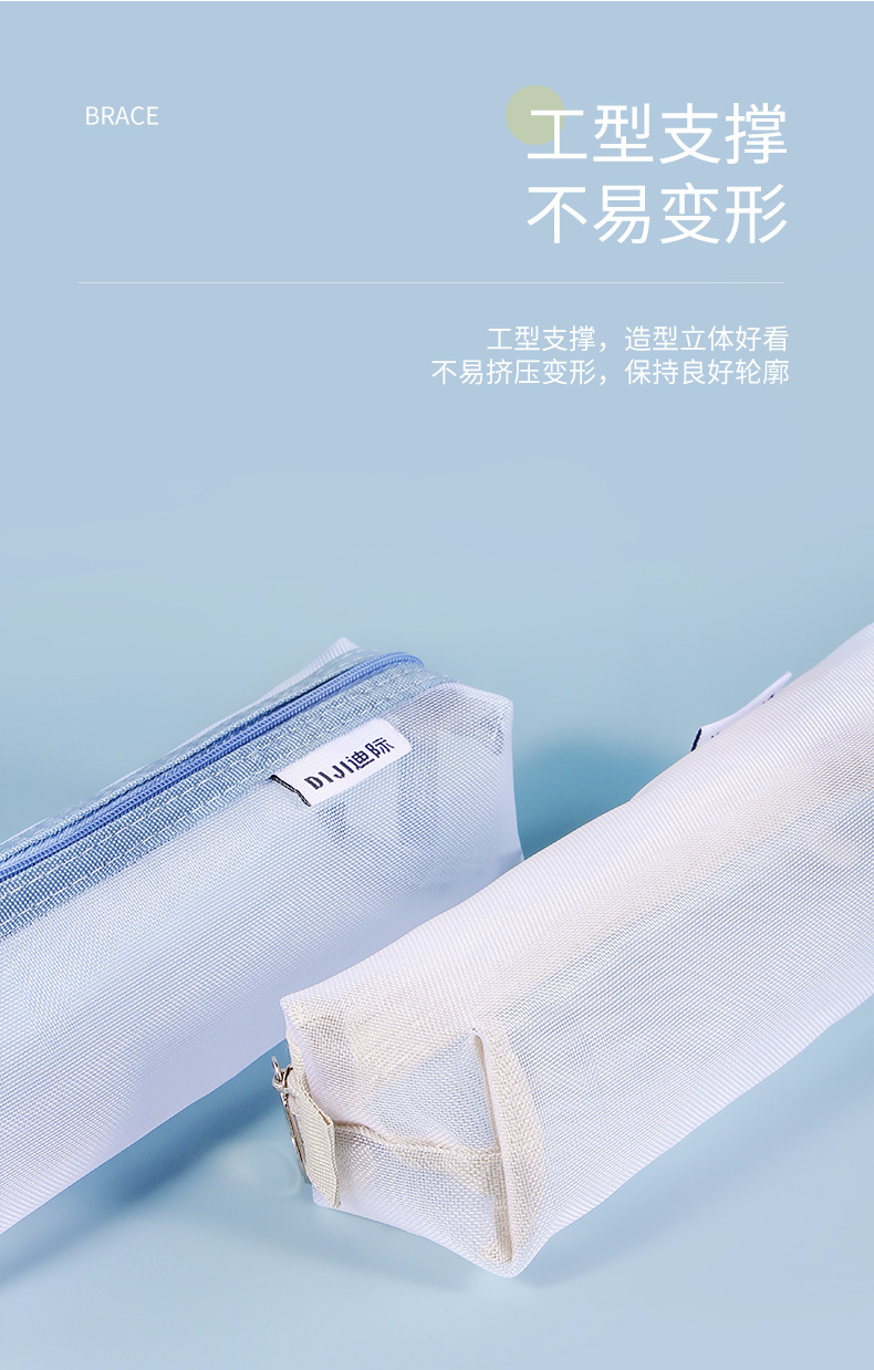 Clear Transparent Nylon Mesh P - Clear Mesh Pencil Pouch For Exam recension och pris